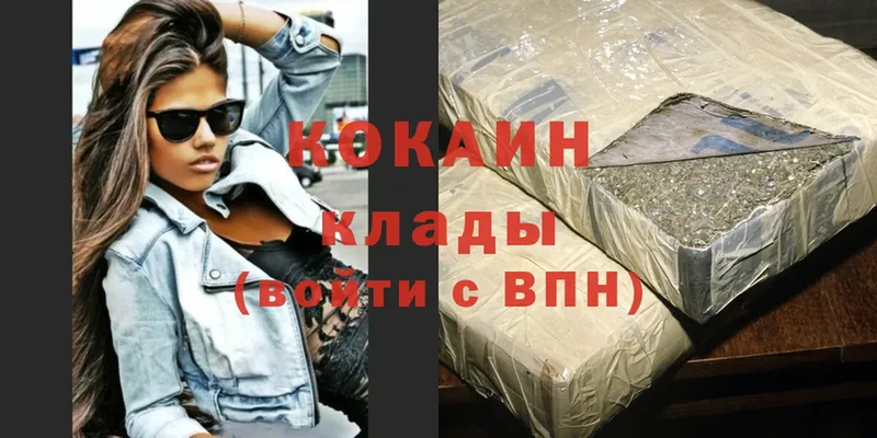 MEGA   Курчалой  Cocaine Перу  где купить наркотик 