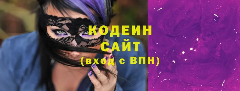 купить наркотик  Курчалой  Кодеиновый сироп Lean Purple Drank 