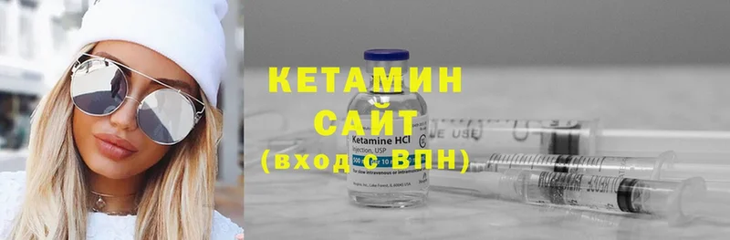 КЕТАМИН ketamine  закладка  Курчалой 