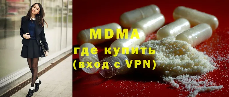 МДМА crystal  blacksprut маркетплейс  Курчалой 