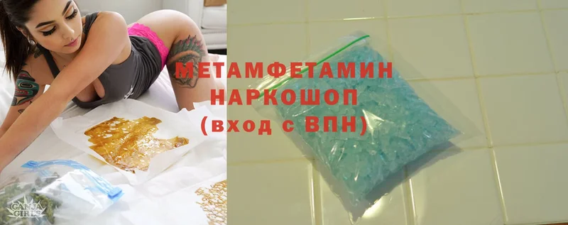 Первитин Methamphetamine  Курчалой 